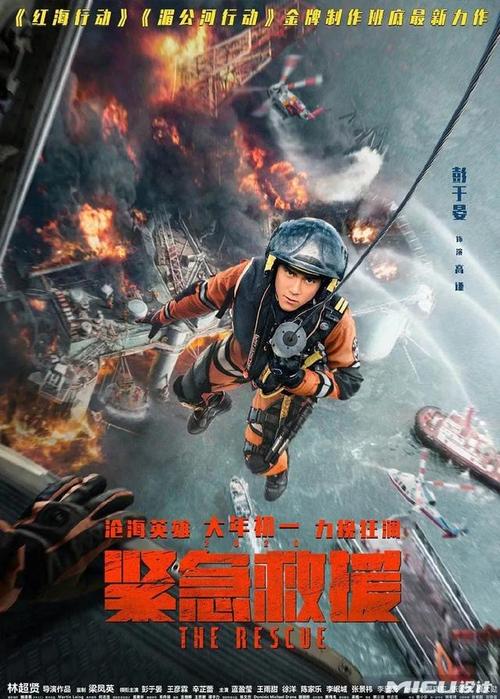 做个爱沙尼亚公用事业账单